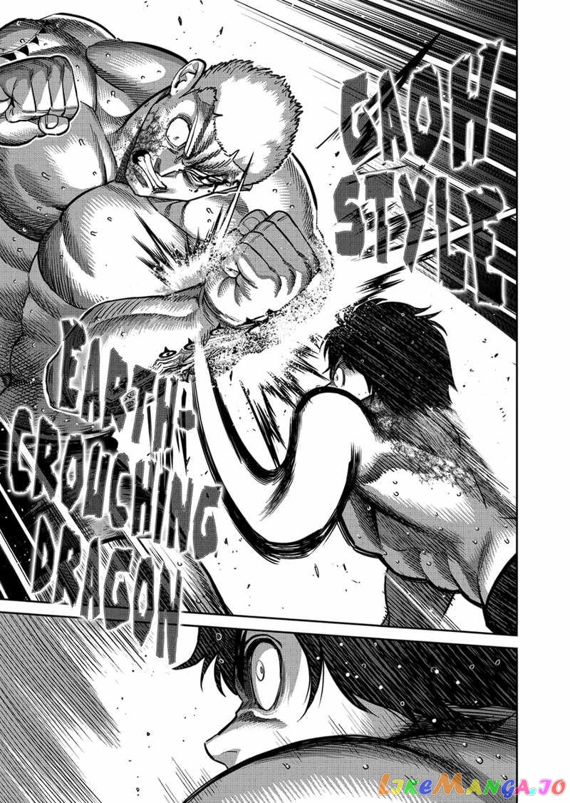 Kengan Omega Chapter 180 image 15